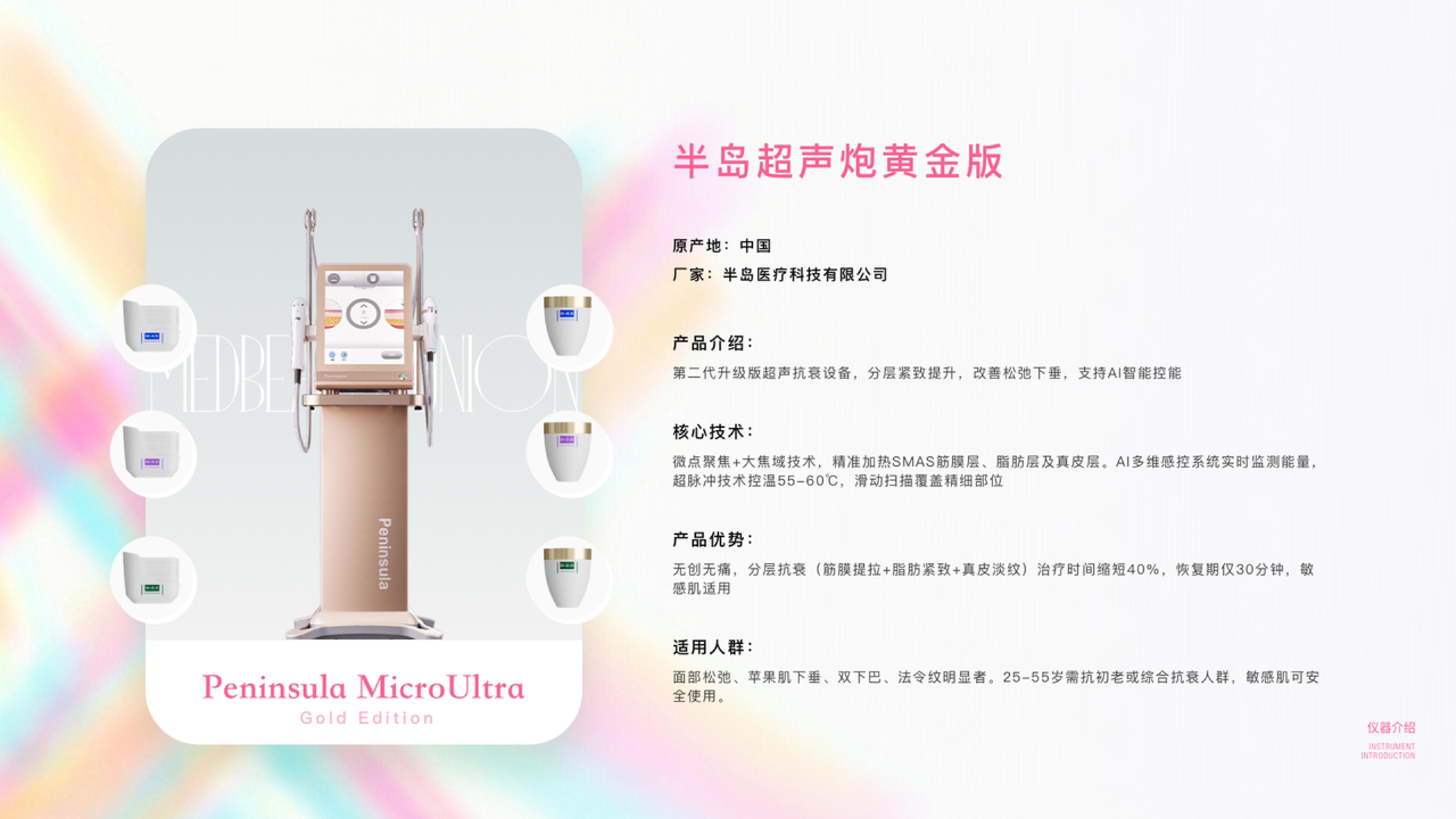 1779851571196267.jpg 医联集团2026年企业介绍_27.jpg
