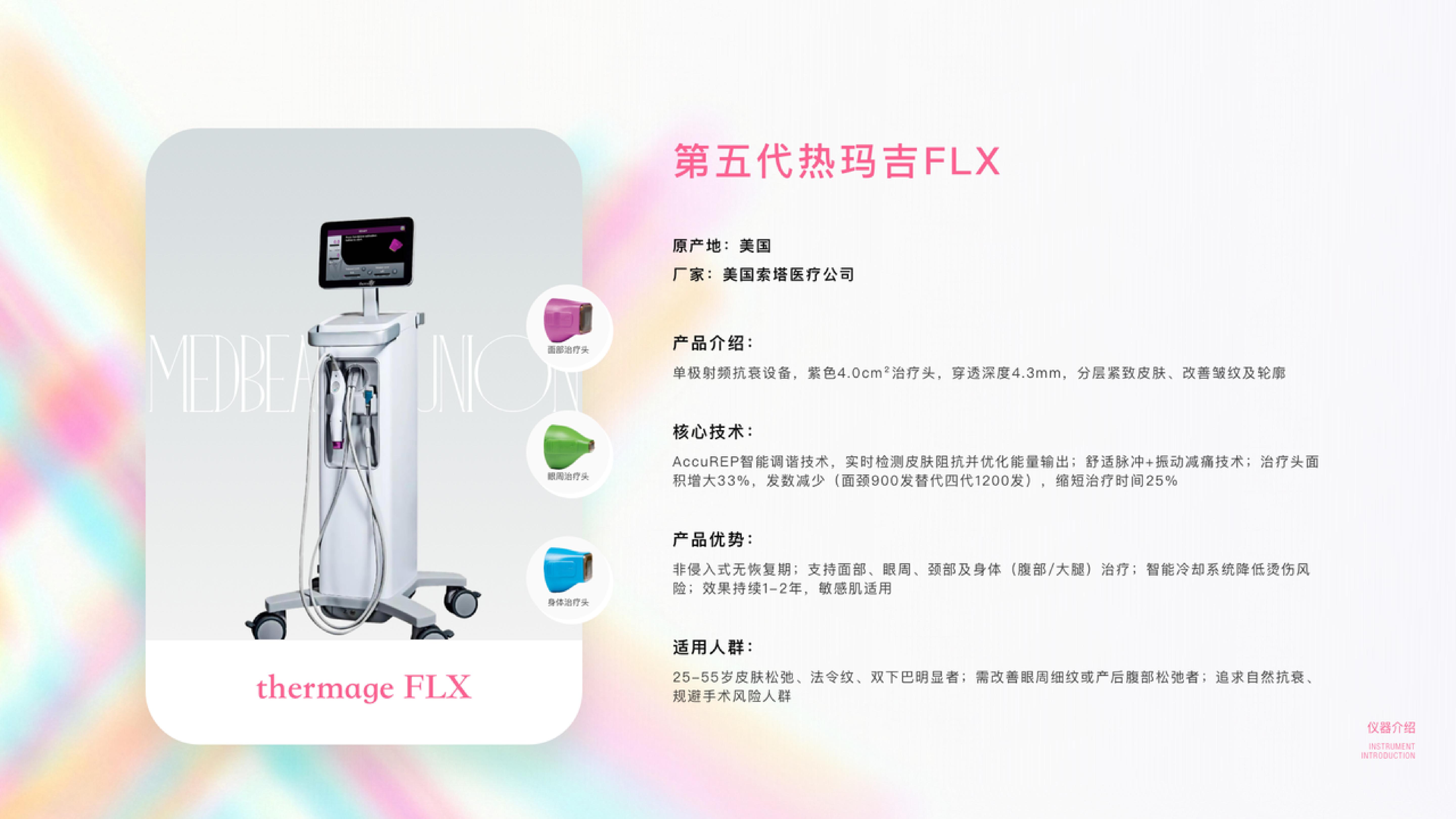 1779851620847239.jpg 医联集团2026年企业介绍_31.jpg